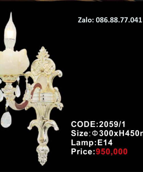 den-tuong-nen-co-dien-2059-1